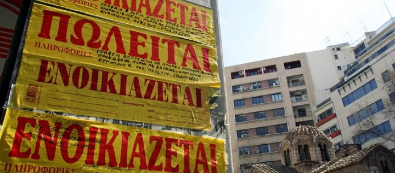 Φοιτητική στέγη: Σε κατάρρευση λόγω τηλεκπαίδευσης - Πόσο έχει μειωθεί η ζήτηση σε μεγάλες πόλεις